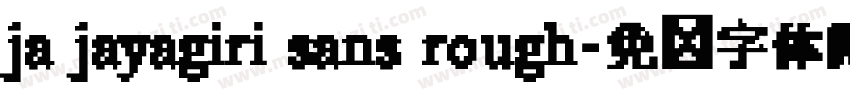 ja jayagiri sans rough字体转换